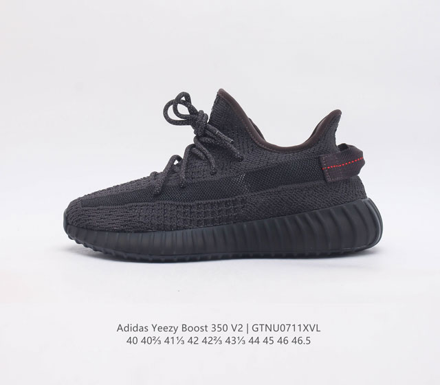 Adidas 阿迪达斯男鞋 Yeezy Boost 350 V2 椰子 休闲透气缓震舒适 百搭轻便中底慢跑鞋 椰子鞋经典运动鞋时尚跑鞋 是adidas Ye