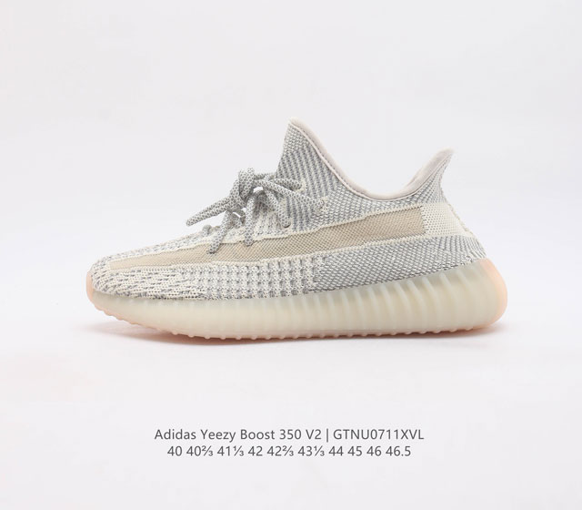 Adidas 阿迪达斯男鞋 Yeezy Boost 350 V2 椰子 休闲透气缓震舒适 百搭轻便中底慢跑鞋 椰子鞋经典运动鞋时尚跑鞋 是adidas Ye