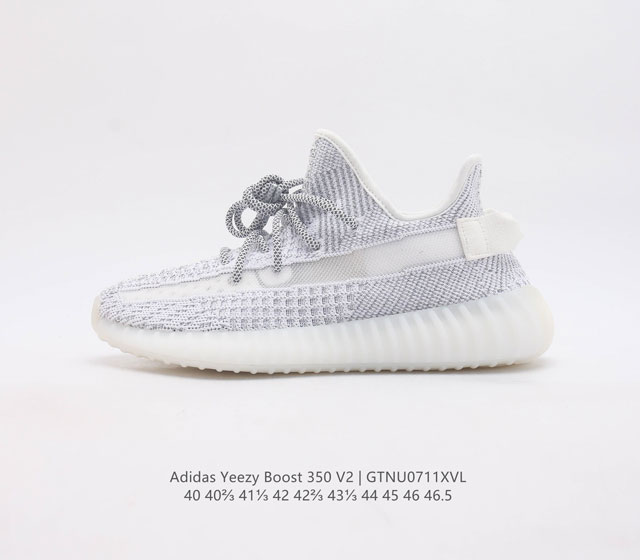 Adidas 阿迪达斯男鞋 Yeezy Boost 350 V2 椰子 休闲透气缓震舒适 百搭轻便中底慢跑鞋 椰子鞋经典运动鞋时尚跑鞋 是adidas Ye