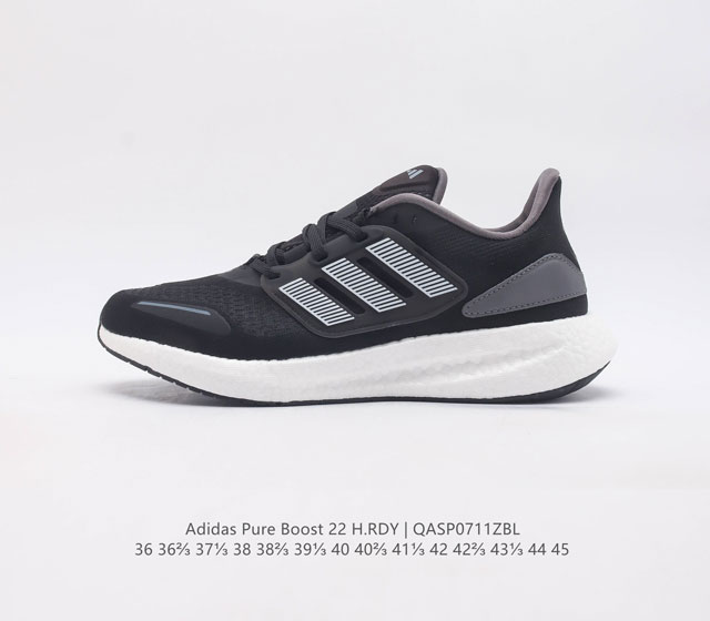 真爆 阿迪达斯 Adidas 超弹跑步系列 Pureboost 22 男女鞋稳定排汗减震回弹防滑耐磨跑步运动鞋跑步鞋 含再生材料的短距离跑步鞋 Pureb