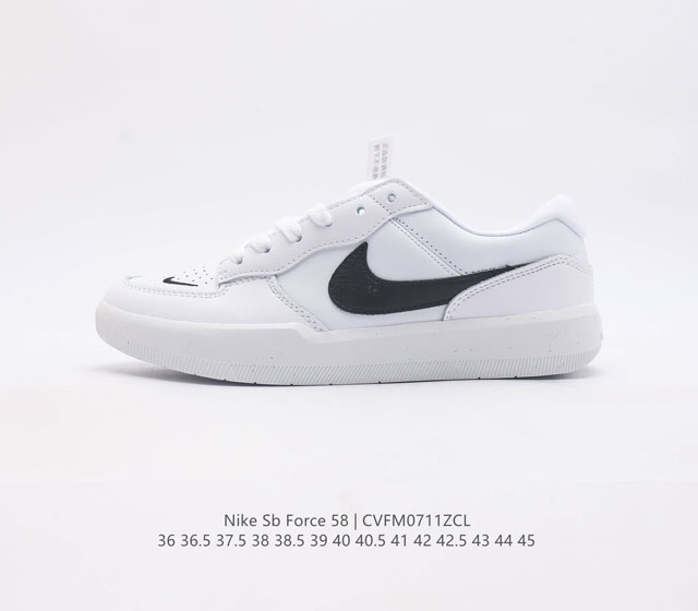 耐克nike Sb Force 58是一款将前沿创新带入街头的单品 它具有硫化杯底 具有出色的耐用性和灵活性 使用帆布和绒面革 在饰面上放置通风口 它自始至终都