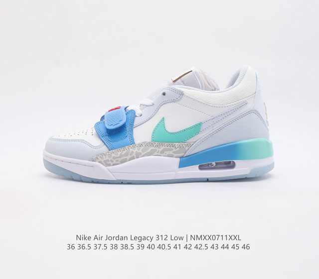 公司级nike Air Jordan Legacy 312 Low 乔丹最强三合一混合版 有着交错结合的设计 它的名字就展现出它所包含的鞋款元素 312