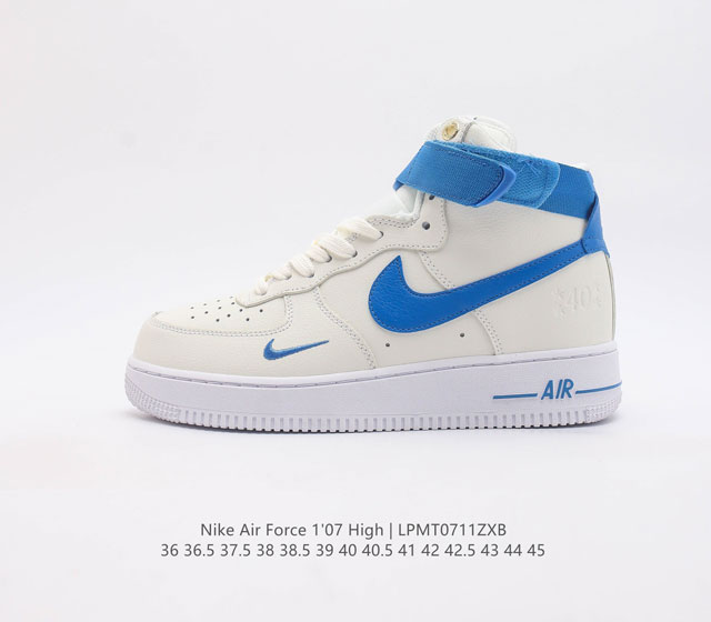 耐克 Nike Air Force 1 Low 白蓝高邦 空军一号低帮百搭休闲运动板鞋 柔软 弹性十足的缓震性能和出色的中底设计 横跨复古与现代的外型结合 造就