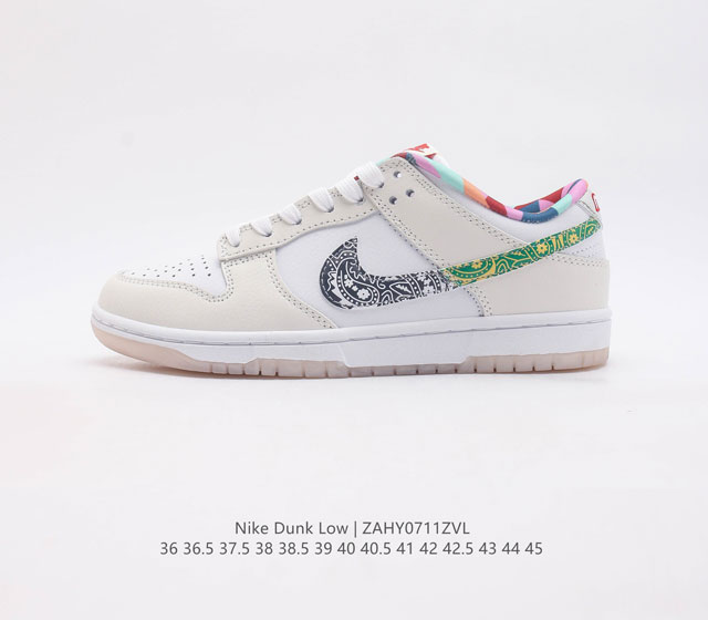 耐克nike Dunk Low 板鞋 Sb系列经典百搭休闲运动板鞋加厚鞋舌的填充 使舒适性大大提升 同时也更方便穿脱中底部分则加入了脚感柔软舒适zoomair气