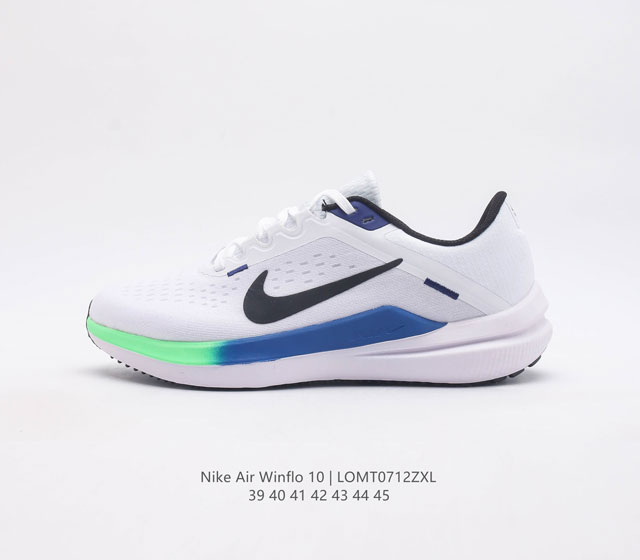 耐克nike Air Zoom Winflo 10 登月跑鞋 该鞋款采用改良版网眼布和增加泡棉设计 专为驾驭耐力跑而设计 出色的缓震性能可助力你心无旁骛专注