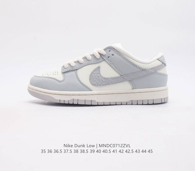 耐克nike Dunk Low 板鞋 Sb系列经典百搭休闲运动板鞋加厚鞋舌的填充 使舒适性大大提升 同时也更方便穿脱中底部分则加入了脚感柔软舒适zoomair气