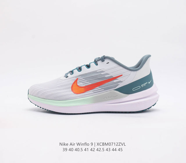 耐克 Nike Zoom Winflo 9代飞线贾卡轻质透气休闲运动跑步鞋 登月温弗洛9代 稳固贴合 助你专注畅跑 疾速风范 打造日常跑步佳选 轻盈非凡