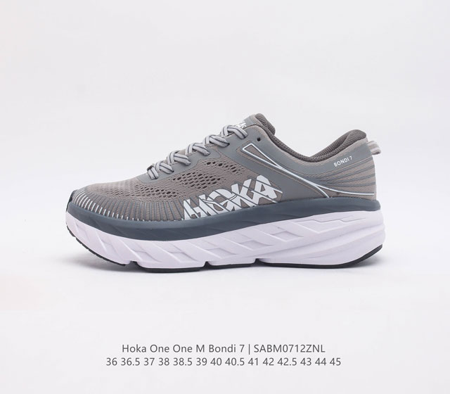 Hoka One One 邦代bondi 7代男女款邦代7减震公路跑步鞋 Bondi7防滑厚底缓震运动鞋 是目前hoka公路跑鞋中缓震最好的一款 堪称缓震担