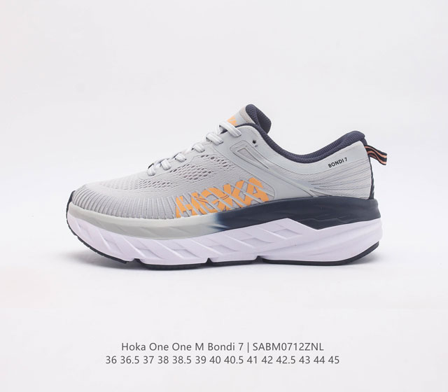 Hoka One One 邦代bondi 7代男女款邦代7减震公路跑步鞋 Bondi7防滑厚底缓震运动鞋 是目前hoka公路跑鞋中缓震最好的一款 堪称缓震担