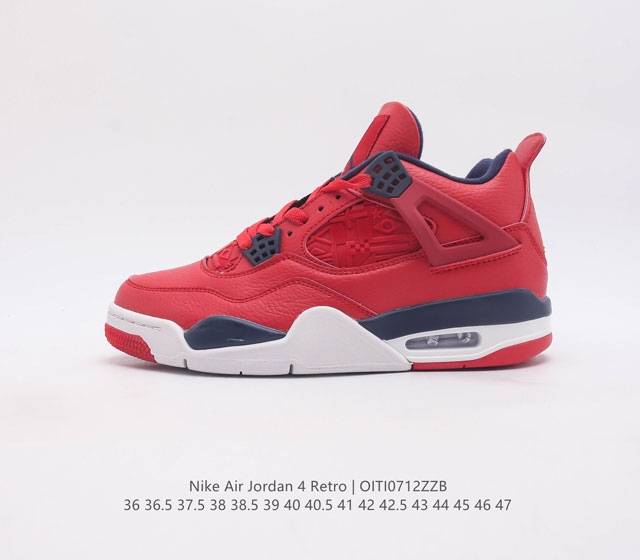 耐克 Nike Air Jordan 4 Retro Og迈克尔 乔丹aj4代中帮复古休闲运动文化篮球鞋 秉承轻量化的速度型篮球鞋设计思想完成设计 降低重量