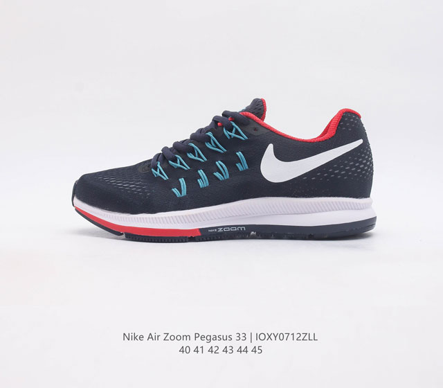 耐克 Nike Air Zoom Pegasus 33 男士跑步鞋经典复古慢跑鞋 Nike Air Zoom Pegasus是一款热门的跑鞋 Nike Ai