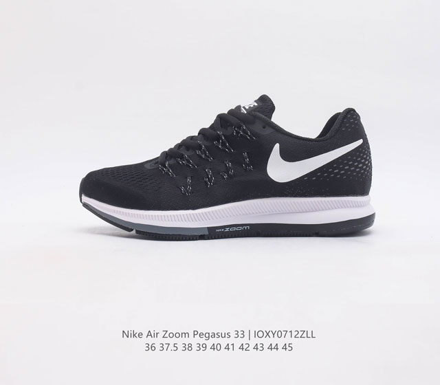 耐克 Nike Air Zoom Pegasus 33 男女士跑步鞋经典复古慢跑鞋 Nike Air Zoom Pegasus是一款热门的跑鞋 Nike A