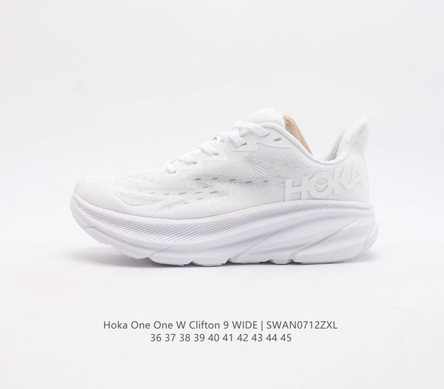 真标 潮牌媒体 Hoka One One 推出升级 Clifton 9 克利夫顿9代 休闲跑步鞋轻量缓震运动鞋 此次 Clifton 9 厚了也轻了 非凡