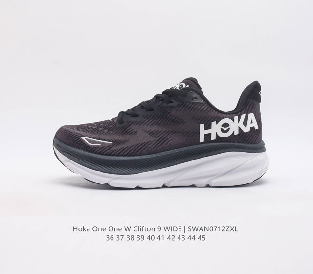 真标 潮牌媒体 Hoka One One 推出升级 Clifton 9 克利夫顿9代 休闲跑步鞋轻量缓震运动鞋 此次 Clifton 9 厚了也轻了 非凡