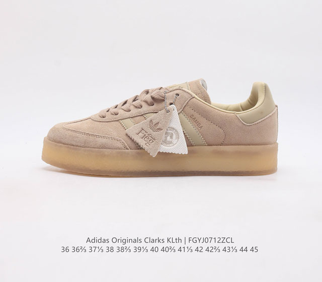 阿迪达斯 Kith X Clarks X Ad Originals 8Th Street Samba 桑巴舞街头系列德训风低帮复古休闲板鞋 Kith 创办人