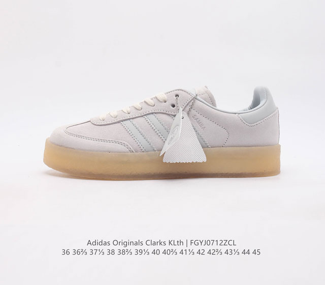 阿迪达斯 Kith X Clarks X Ad Originals 8Th Street Samba 桑巴舞街头系列德训风低帮复古休闲板鞋 Kith 创办人