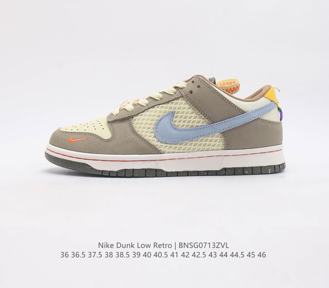 真标 Nike Sb Dunk Low Utility Cartoon 卡通拼接 加厚鞋舌的填充 使舒适性大大提升 同时也更方便穿脱中底部分则加入了脚感柔