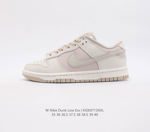 公司级nike Sb Dunk Low Gold Swoosh 奶茶金 大厂出品 头层材料 独家版型蒸餾加工 帶來的是更好的视觉和脚感体验 大厂品质