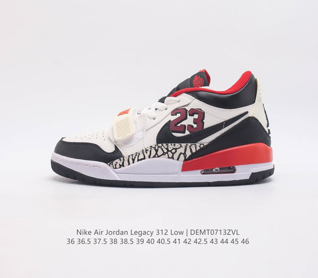 耐克 乔丹 Air Jordan Legacy 312 Low 低帮男女运动鞋aj 乔丹312 百搭篮球鞋 有着交错结合的设计 它的名字就展现出它所包含的鞋