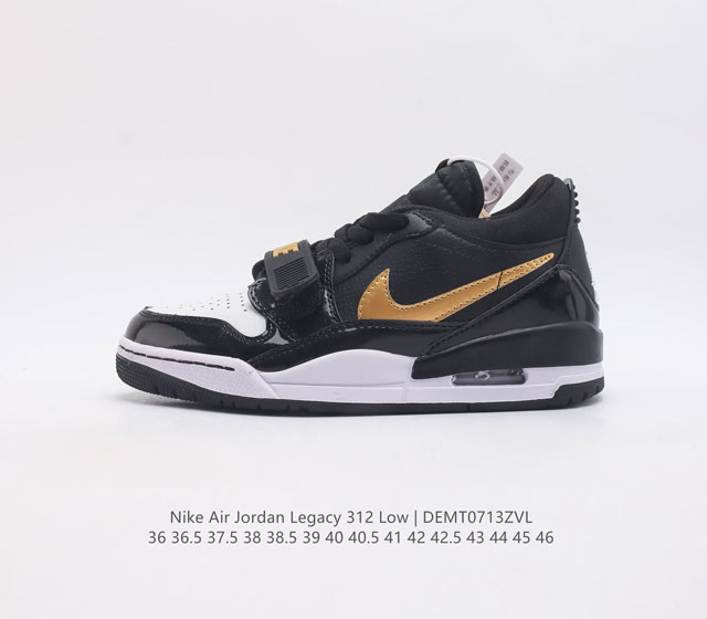 耐克 乔丹 Air Jordan Legacy 312 Low 低帮男女运动鞋aj 乔丹312 百搭篮球鞋 有着交错结合的设计 它的名字就展现出它所包含的鞋