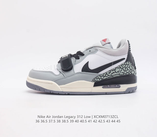 耐克 乔丹 Air Jordan Legacy 312 Low 低帮男女运动鞋aj 乔丹312 百搭篮球鞋 有着交错结合的设计 它的名字就展现出它所包含的鞋