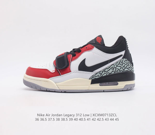 耐克 乔丹 Air Jordan Legacy 312 Low 低帮男女运动鞋aj 乔丹312 百搭篮球鞋 有着交错结合的设计 它的名字就展现出它所包含的鞋