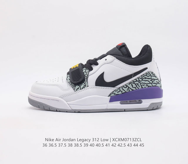 耐克 乔丹 Air Jordan Legacy 312 Low 低帮男女运动鞋aj 乔丹312 百搭篮球鞋 有着交错结合的设计 它的名字就展现出它所包含的鞋