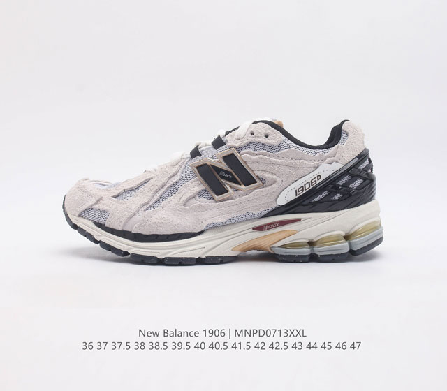 新百伦 New Balance M1906系列 复古单品宝藏老爹鞋款 公司级版本 作为nb最经典的档案鞋型之一 与2002一样 1906有着nb最成熟的技术