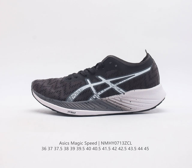 Asics亚瑟士magic Speed系列 二代 碳板竞速跑步鞋鞋款采用亚瑟士ff Blast Cushioning中底设计 为运动中带来回弾性和轻量性感受 工