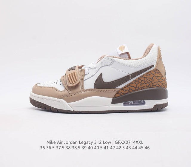 公司级air Jordan Legacy 312 有着交错结合的设计 它的名字就展现出它所包含的鞋款元素 312 分别对应了 Air Jordan 3 A