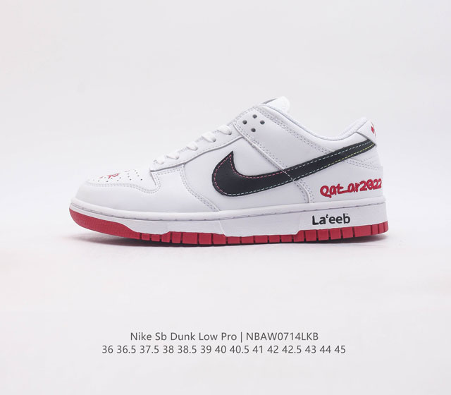 耐克nike Dunk Low 板鞋 Sb系列经典百搭休闲运动板鞋加厚鞋舌的填充 使舒适性大大提升 同时也更方便穿脱中底部分则加入了脚感柔软舒适zoomair气