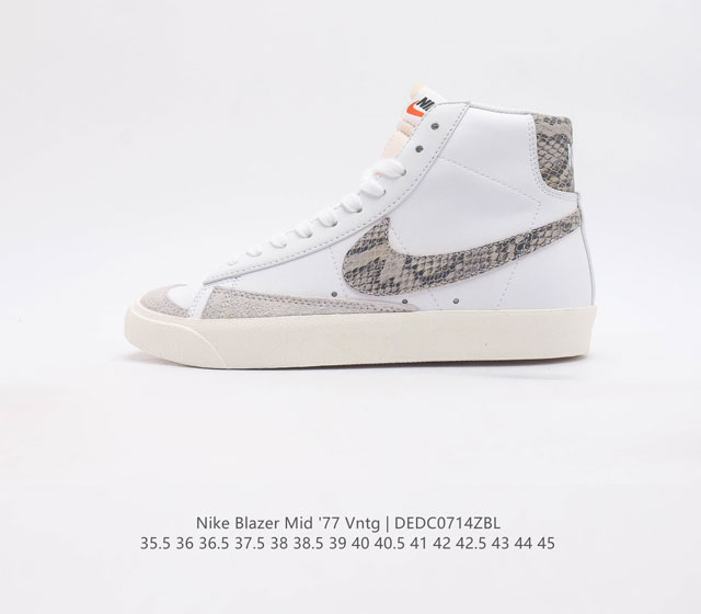 耐克 Nike Blazer Mid '77 Vntg 男女子运动鞋潮高帮板鞋 重现低调风格和经典篮球外观 依托经典简约魅力和舒适性能 备受街头时尚赞誉 华