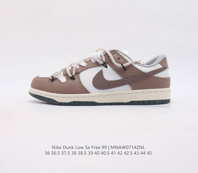 耐克 Sb 系列 Nike Dunk Low Se Free 99Gs 复古休闲板鞋 情人节定制复古vibe风芝加哥打孔解构绑带低帮板鞋 采用天然皮革 经久