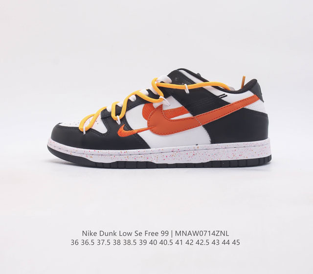 耐克 Sb 系列 Nike Dunk Low Se Free 99Gs 复古休闲板鞋 情人节定制复古vibe风芝加哥打孔解构绑带低帮板鞋 采用天然皮革 经久