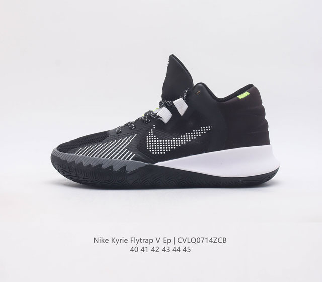 Nike 耐克 Nike Kyrieflytrap V 是一款轻巧 支撑和易于穿入的运动鞋子 可在边缘迅速发挥作用 它具有更新的抓地力 锁定和灵敏的缓冲功能 大