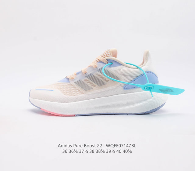 公司级 真爆 阿迪达斯 Adidas 超弹跑步系列 Pureboost 22 男女鞋稳定排汗减震回弹防滑耐磨跑步运动鞋跑步鞋 含再生材料的短距离跑步鞋 P