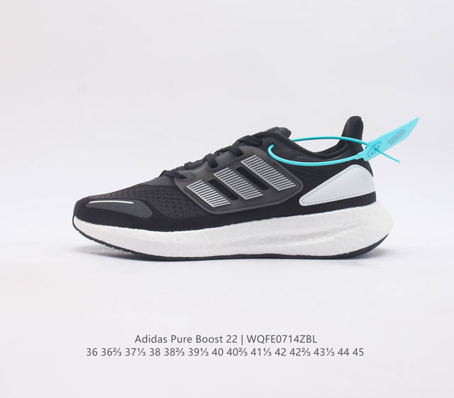 公司级 真爆 阿迪达斯 Adidas 超弹跑步系列 Pureboost 22 男女鞋稳定排汗减震回弹防滑耐磨跑步运动鞋跑步鞋 含再生材料的短距离跑步鞋 P