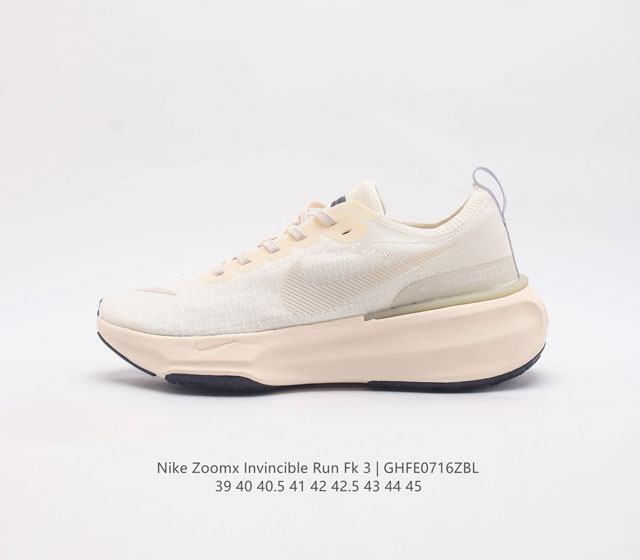 公司级nike Zoomx Invincible Run Fk 3机能风格 跑步鞋搭载柔软泡绵 在运动中为你塑就缓震脚感 设计灵感源自日常跑步者 提供稳固支撑力