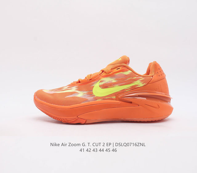 Nike Air Zoom G.T.Cut 2 Ep耐克实战系列篮球鞋 全掌react+Zoom Strobel+后跟zoom 离地面更近的设计提供更快的反