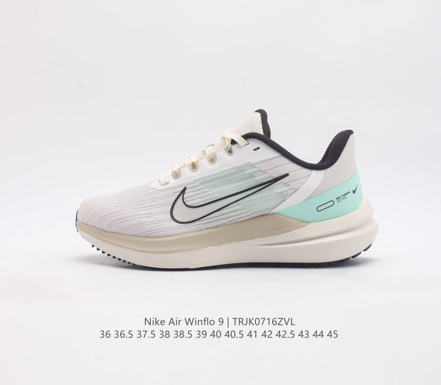 耐克 Nike Zoom Winflo 9代飞线贾卡轻质透气休闲运动跑步鞋 登月温弗洛9代 稳固贴合 助你专注畅跑 疾速风范 打造日常跑步佳选 轻盈非凡