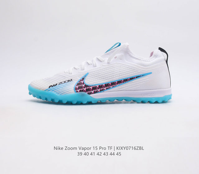 耐克nike Zoom Vapor 15Pro Tf Lax 透气舒适 抗磨减震底轻便百搭休闲鞋 货号 Dj5605-146 尺码 39 40 41 4