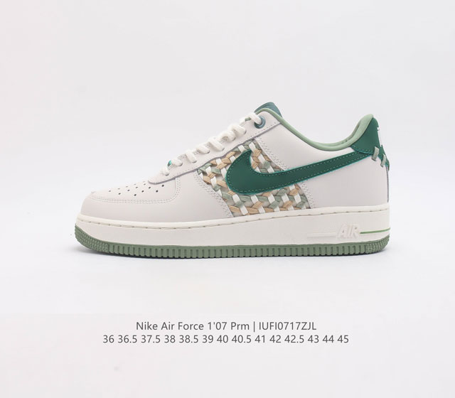 耐克 Nike Air Force 1 07 Prm 空军一号运动鞋复古板鞋 以实力演绎传奇篇章 从 80 年代的篮球场到现今的街头和校园 数十年来 此款运动鞋