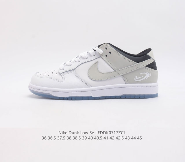 真标 耐克nike Dunk Low 板鞋 Sb系列经典百搭休闲运动板鞋加厚鞋舌的填充 使舒适性大大提升 同时也更方便穿脱中底部分则加入了脚感柔软舒适zoom