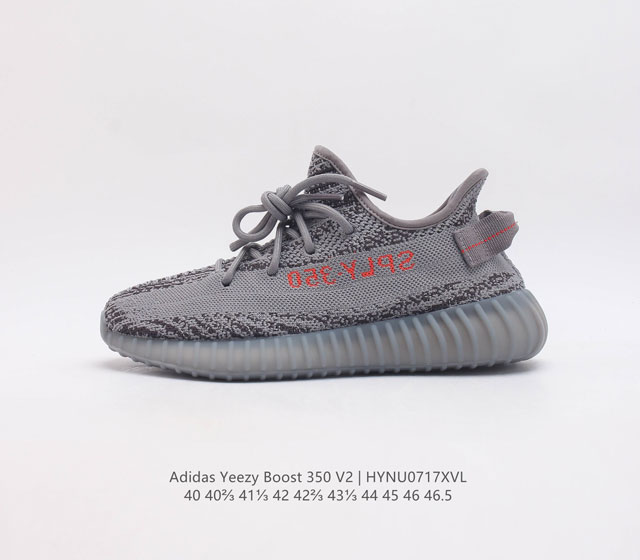 Adidas 阿迪达斯男鞋 Yeezy Boost 350 V2 椰子 休闲透气缓震舒适 百搭轻便中底慢跑鞋 椰子鞋经典运动鞋时尚跑鞋 是adidas Ye