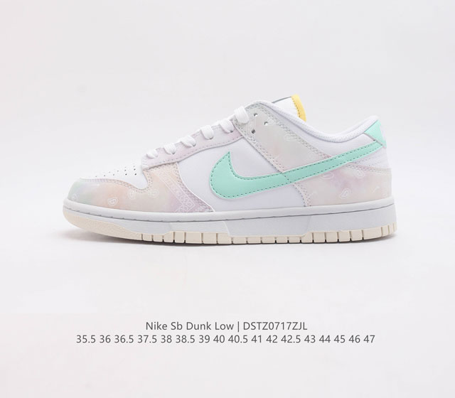 真标 耐克 Sb 系列 Nike Dunk Low 运动鞋复古板鞋 作为 80 年代经典篮球鞋款 起初专为硬木球场打造 后来成为席卷街头的时尚标杆 现以经典细