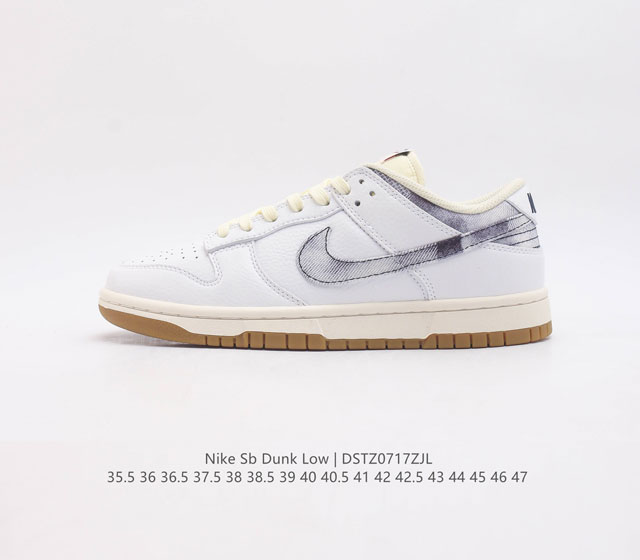 真标 耐克 Sb 系列 Nike Dunk Low 运动鞋复古板鞋 作为 80 年代经典篮球鞋款 起初专为硬木球场打造 后来成为席卷街头的时尚标杆 现以经典细