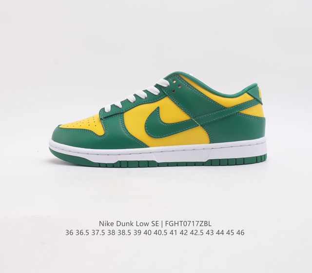 公司级 带半码 Nike Sb Dunk Low Pro 低帮百搭休闲运动滑板鞋 加厚鞋舌的填充 使舒适性大大提升的同时也更方便穿脱 中底部分则加入了脚感柔软舒