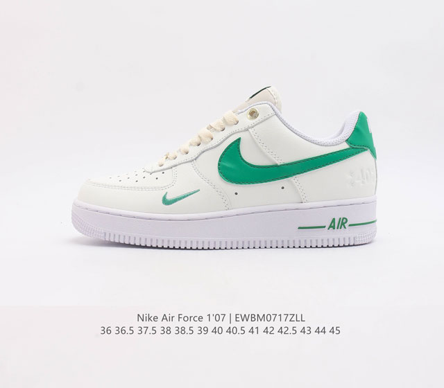 头层皮 耐克nike Air Force 1 Low 空军一号 Af1 低帮百搭休闲运动板鞋 柔软 弹性十足的缓震性能和出色的中底设计 横跨复古与现代的外型结