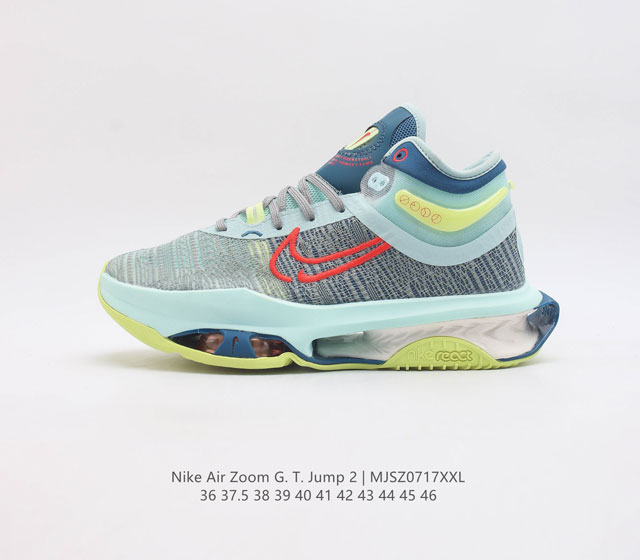 Nike Zoom G.T Jump 2 篮球鞋 耐克实战训练 缓震回弹 防滑耐磨 运动鞋 Air Zoom G.T Jump 2续集采用熟悉的形状 但经