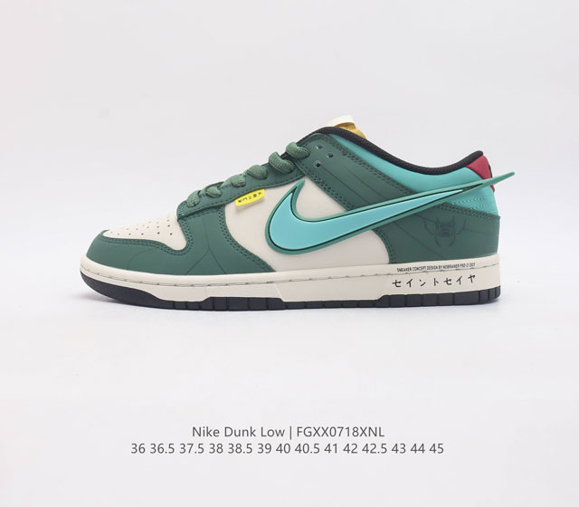 独家实拍nike Sb Dunk Low 白绿 圣斗士星矢 原装头层材料 独家版型蒸餾加工 帶來的是更好的视觉和脚感体验 大厂纯原品质出货 清洁度